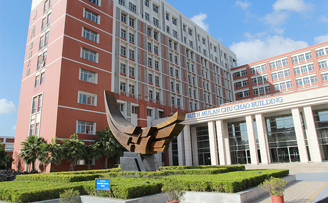 Shangai Jiao Tong University